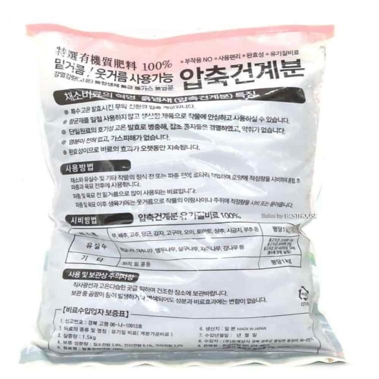 고구마비료 발효계분 고추밑거름 건계분 비료 4kg 압축