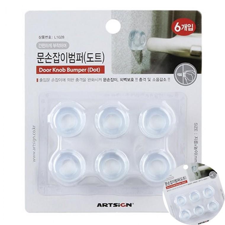 문손잡이범퍼 충격방지 보호스티커 문콕방지