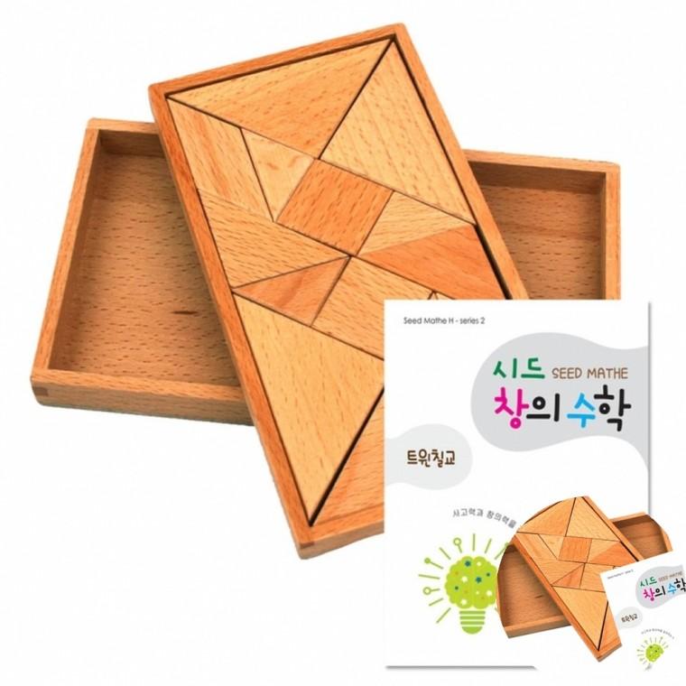 시드창의수학 Step3 트윈칠교 칠교판 퍼즐보드 목재퍼즐