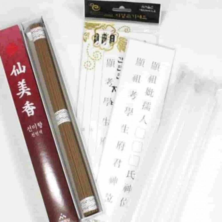 비호양초 제수용세트 막대양초 제사용품 제사초 사찰양초