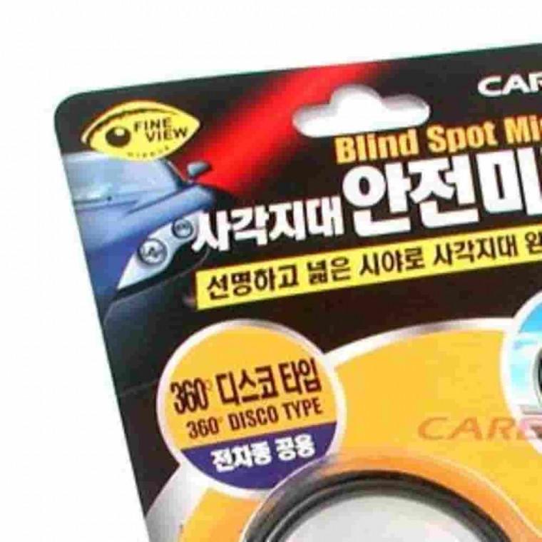 안전미러 360도 디스코타입 볼록거울 와이드미러 보조미러 후방미러