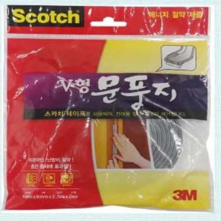 문풍지 샤시보수 창문외풍차단 외풍방지