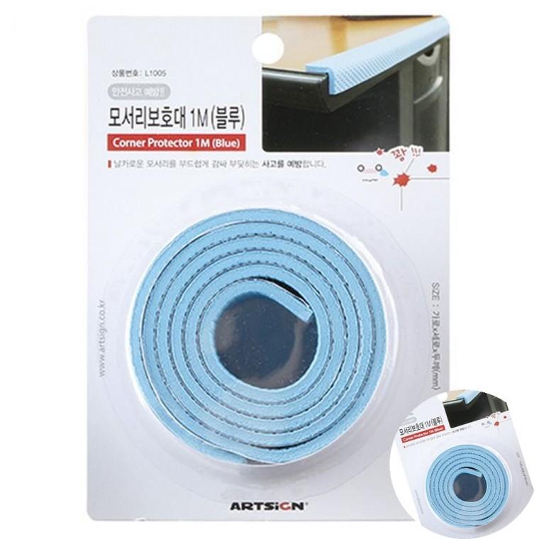 모서리보호대 블루 모서리안전 모서리쿠션 기둥코너보호대
