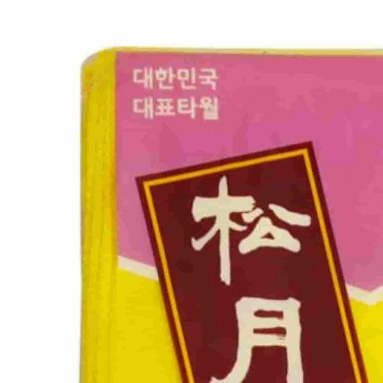 다이아몬드때밀이콤비 20p 목욕타올 세신용품 등밀이타올 때밀이수건