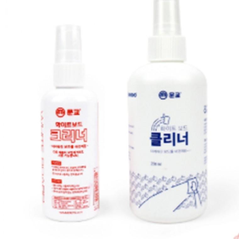 화이트보드 크리너 오피스필수템 화이트보드클리너