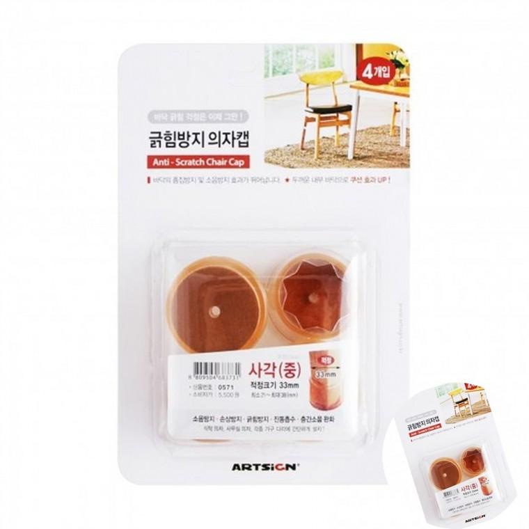 의자캡 사각 투명 중 책상다리캡 층간소음방지 의자다리커버