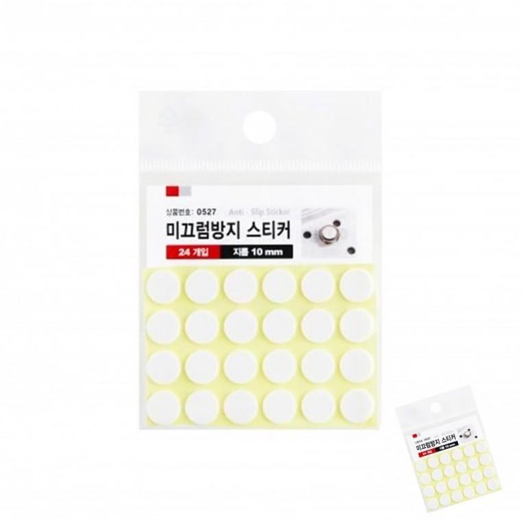 미끄럼방지스티커 미끄럼방지용품 미끄럼방지테이프 미끄럼방지패드