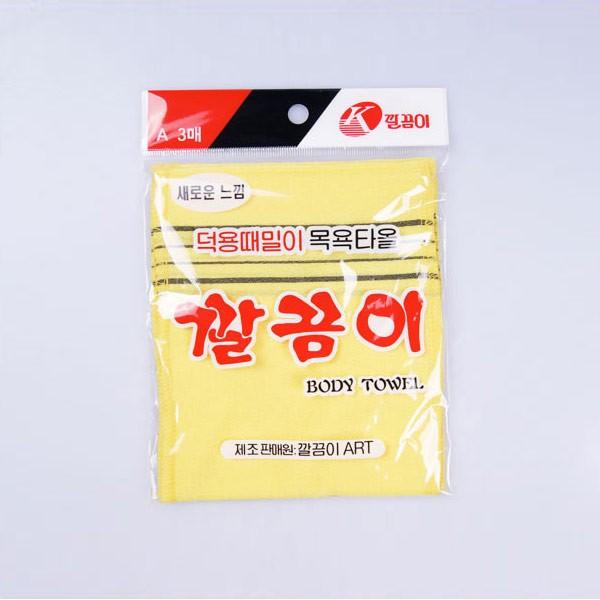 깔끔이 목욕타올-T1/때타올/목욕타월/때밀이