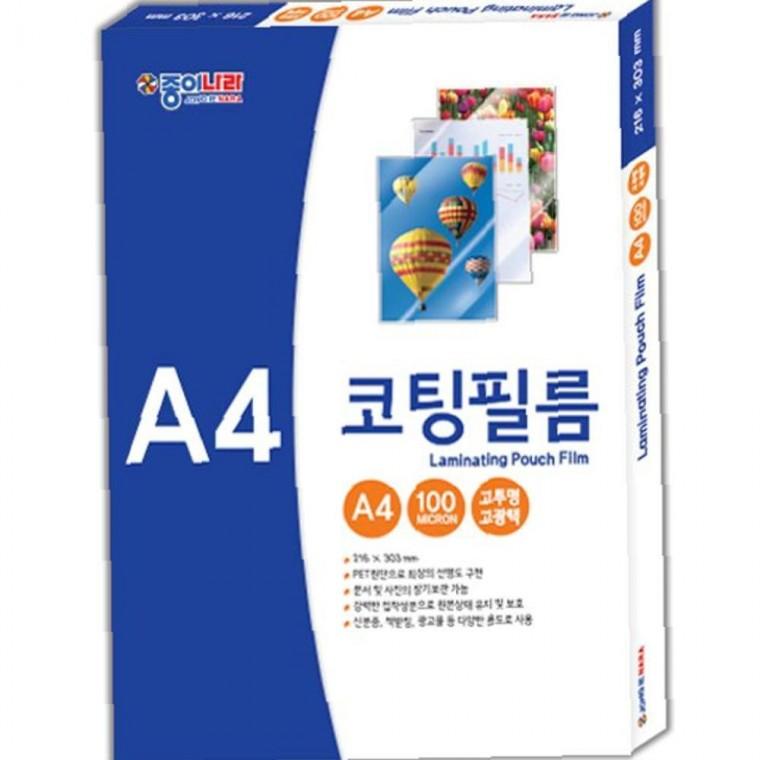 종이나라 실속형 코팅필름 150mic A4 100매 기계코팅필름
