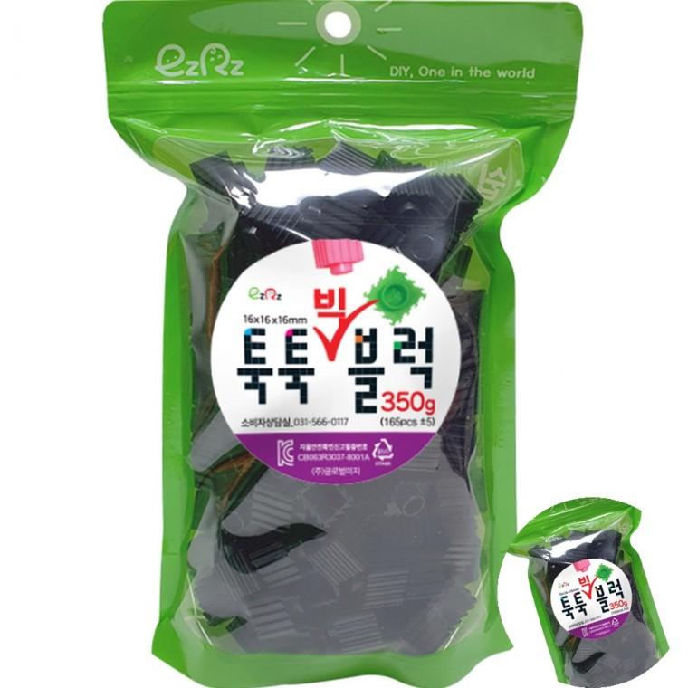 빅블럭 350g 리필 검정 만들기재료 만들기키트 픽셀블럭