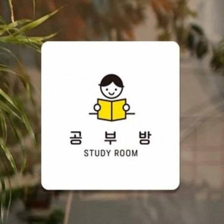 공부방 안내판 13x13cm 문표지판 표찰 부착형간판
