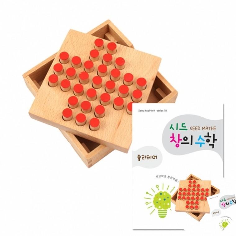 시드창의수학 Step3 솔리테어 어린이집교재교구 퍼즐놀이 시니어교구