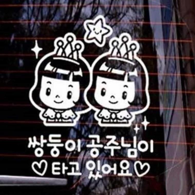 자동차스티커 글자시트지 글씨시트지 레터링시트지