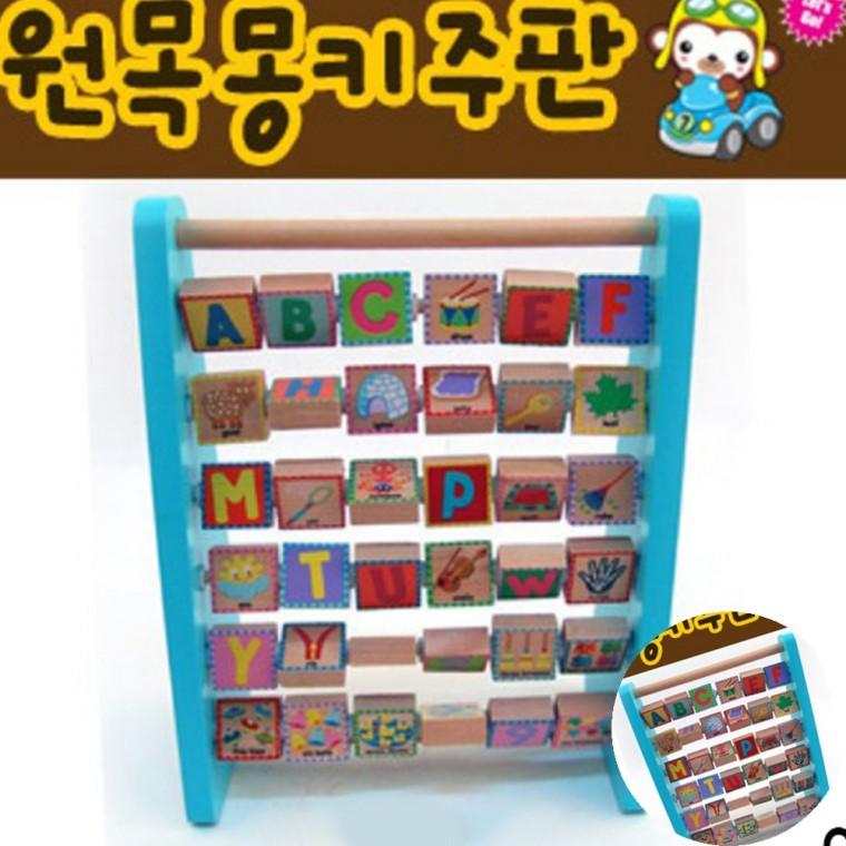 주판 원목장난감 원목교구 유치원장난감
