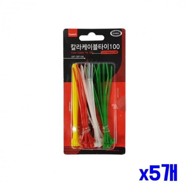 원예 전선정리용 케이블타이 50P 100mm x5개
