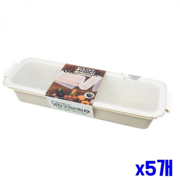 화이트 냉장고 정리 수납함 중 x5개 정리트레이