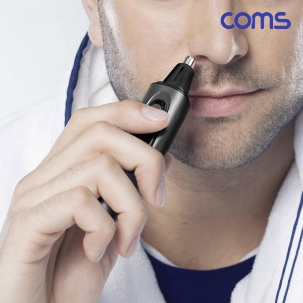 코털 제거기 건전지 사용 정리기 휴대용 무선 면도기 귀털 QI087