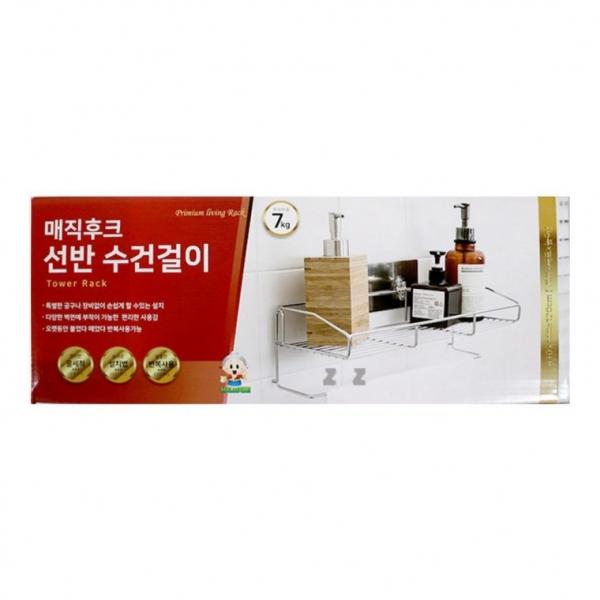 수건걸이 타월걸이 선반 화장실 수건 행거 흡착식
