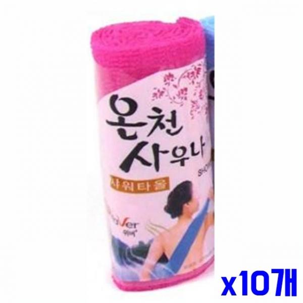 사우나 롤 샤워타올-색상랜덤 x10개
