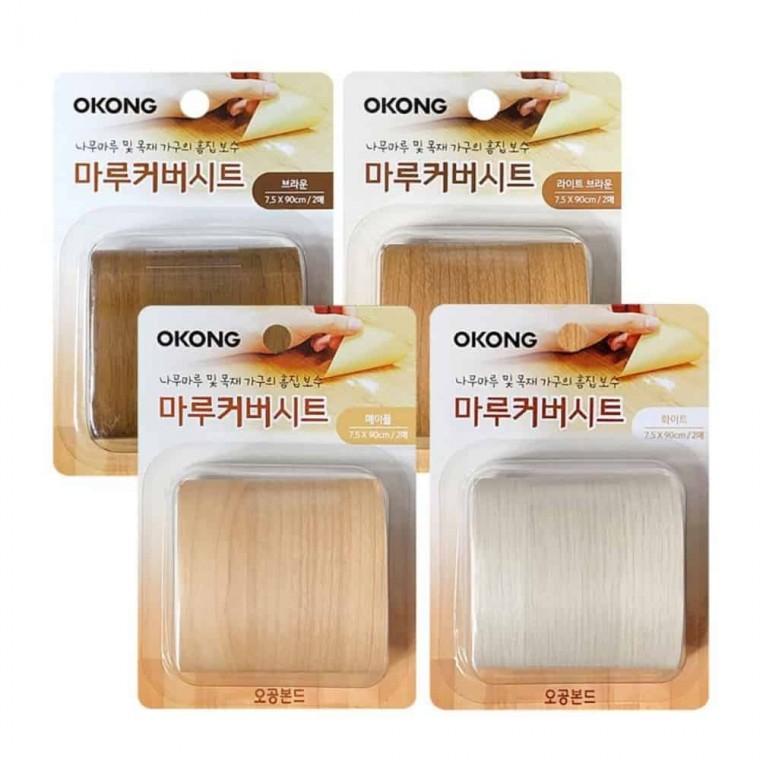 마루커버시트 작업테이프 목공테이프