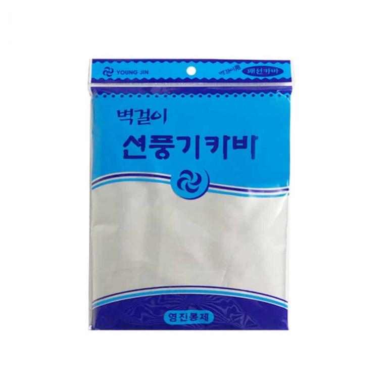 벽걸이 선풍기커버 선풍기보관 써큘레이터커버