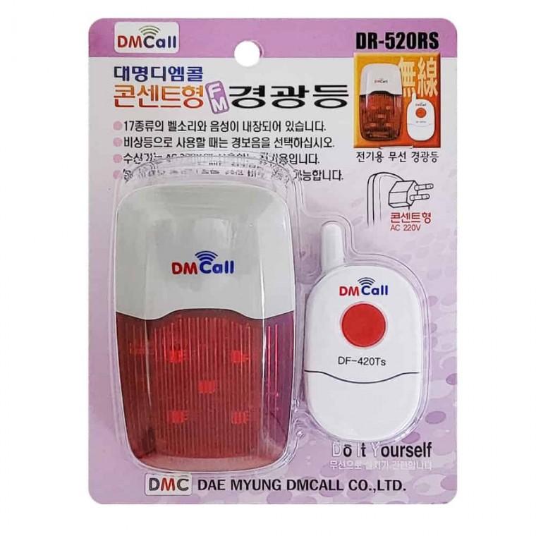 FM 경광등 콘센트형 센서벨 집보안