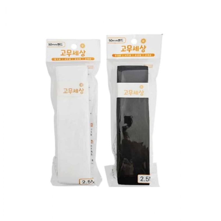 넓은 허리수선 50mm 큰고무줄 튼튼한고무줄