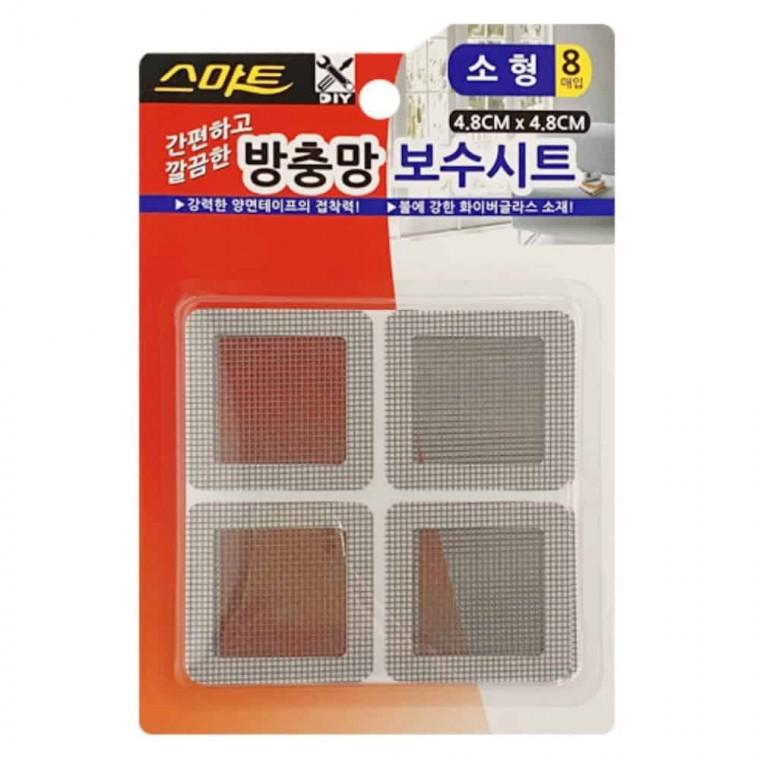 방충망 보수시트 소 8매 날파리방충망 출입문방충망