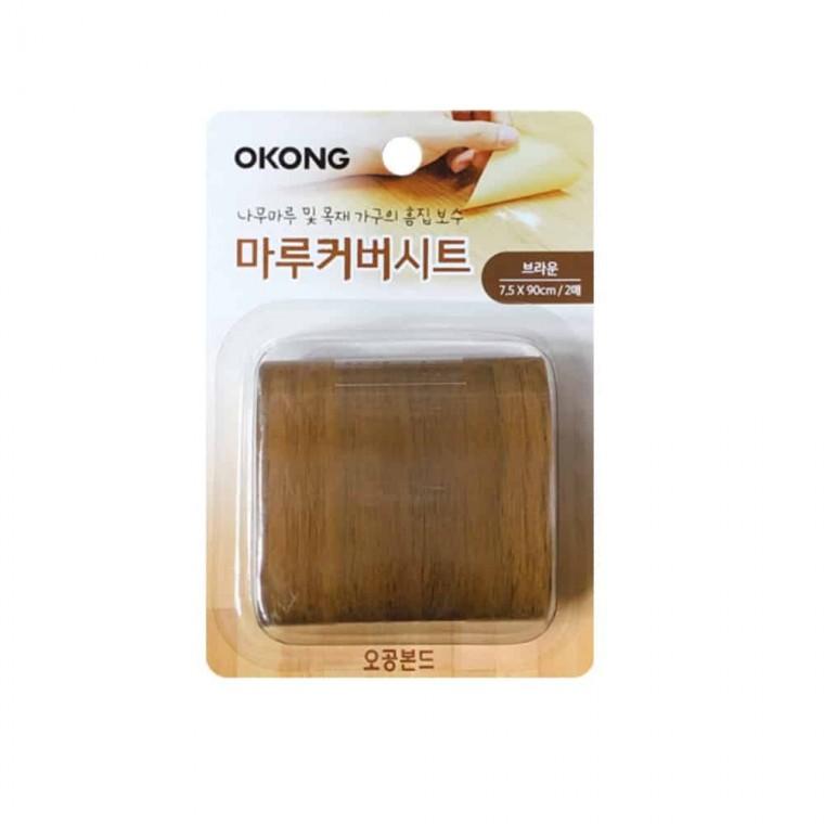 마루커버시트 브라운 색테이프 디자인테이프