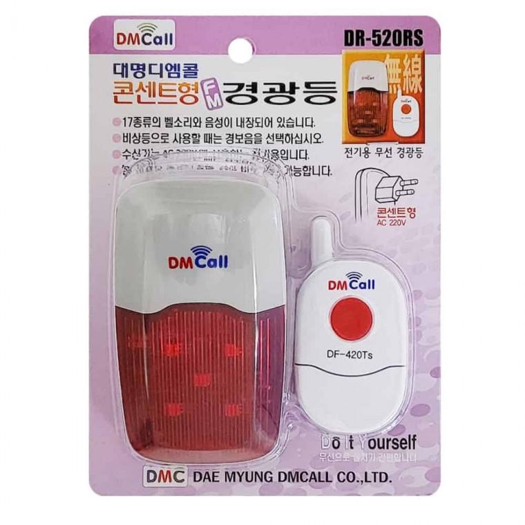 콘센트형 장거리 비상벨 무 센서경보기 창문안전장치