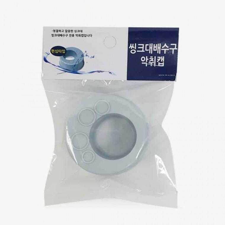 씽크대 배수구악취캡 씽크대악취 배수트랩