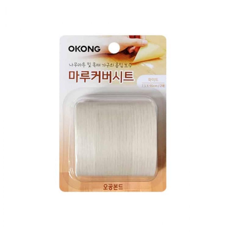 마루커버시트 화이트 나무시트지 장판수리