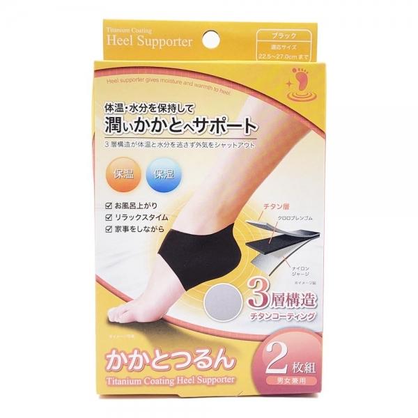 일본 수입 발 뒷꿈치 각질 방지 밴드