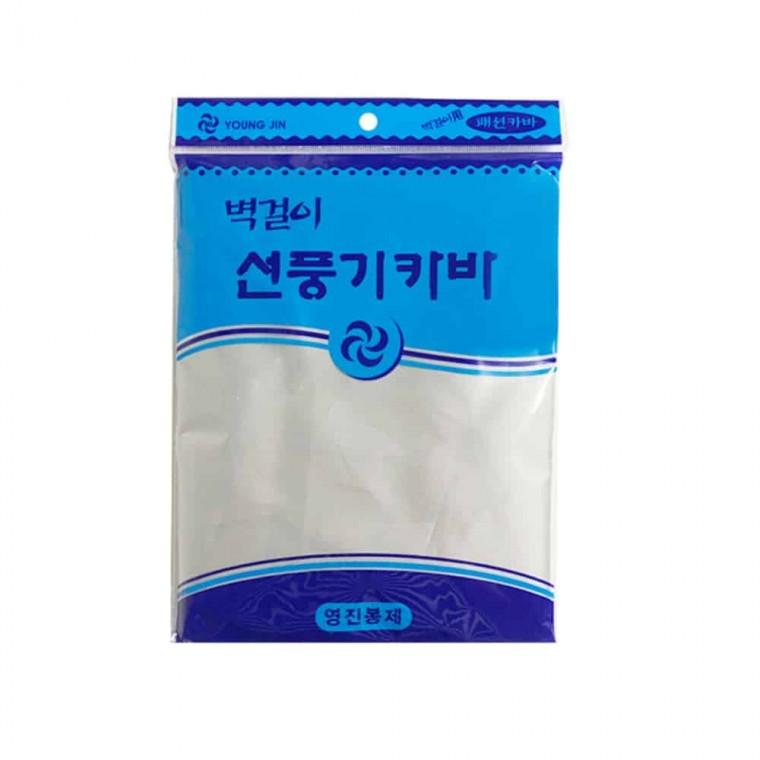 벽걸이형 선풍기커버 실버 선풍기카바 선풍기보관부직포
