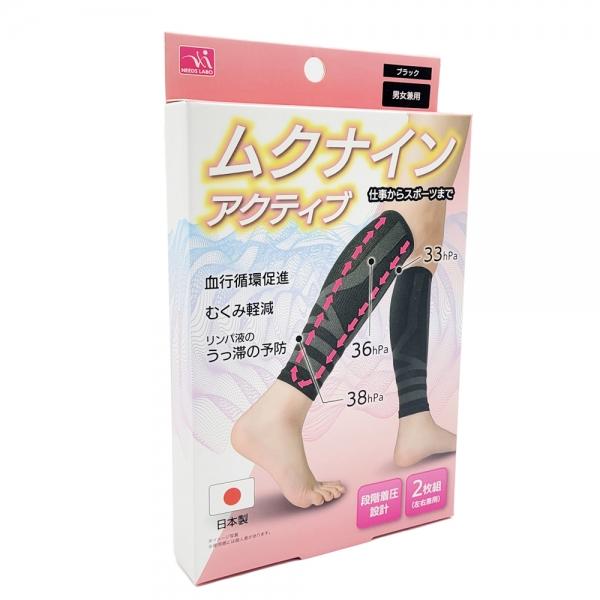 일본 수입 종아리 다리 압박 서포터(블랙)