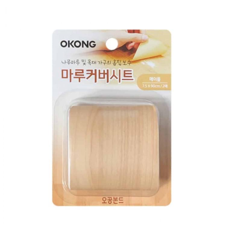 마루커버시트 메이플 무늬목필름 나무시트지