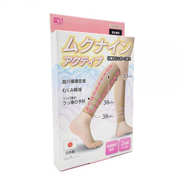 일본 수입 종아리 다리 압박 서포터(베이지)