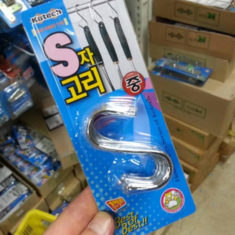 S자고리 중 키걸이 열쇠걸이