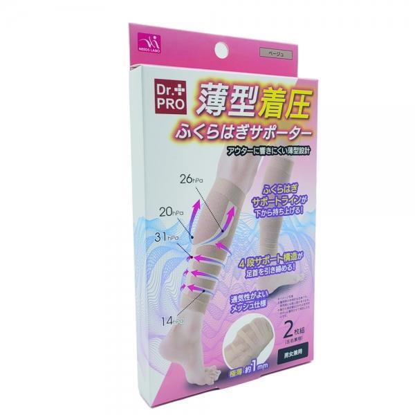 일본 수입 여름용 메쉬 종아리 압박 밴드