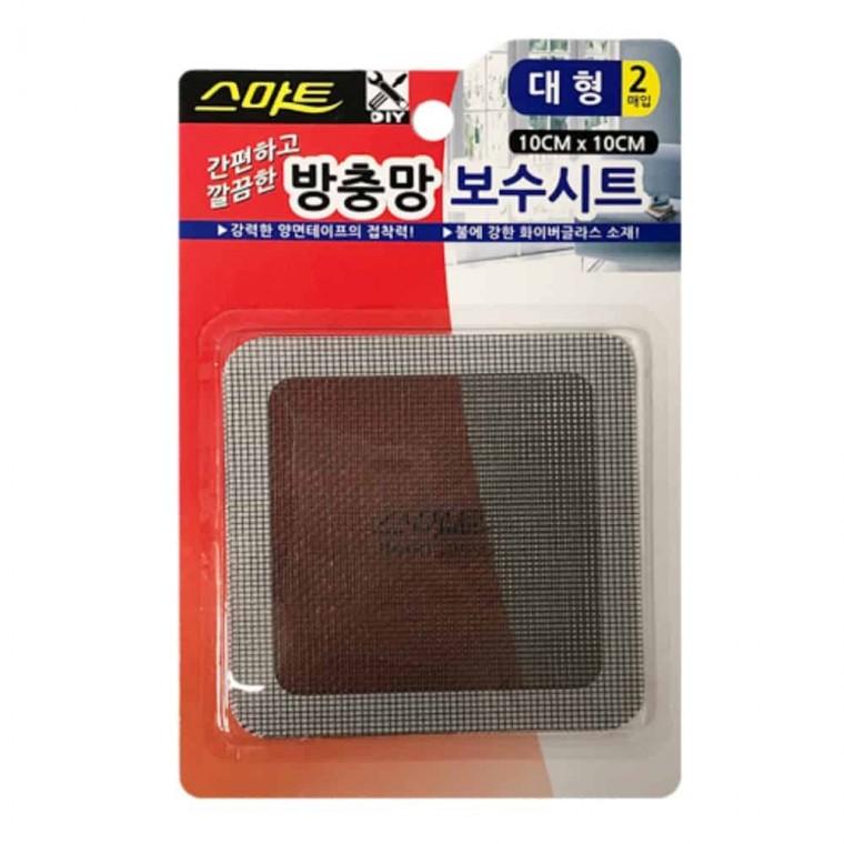 방충망 보수시트 대형 2매 방충망스티커 아파트방충망