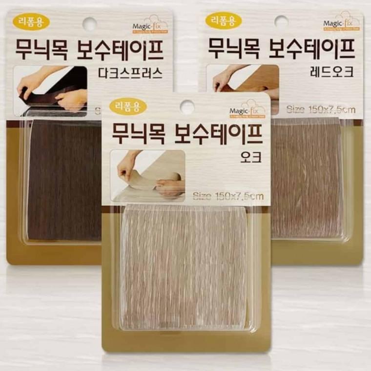 무늬목 보수테이프 데코테이프 작업테이프