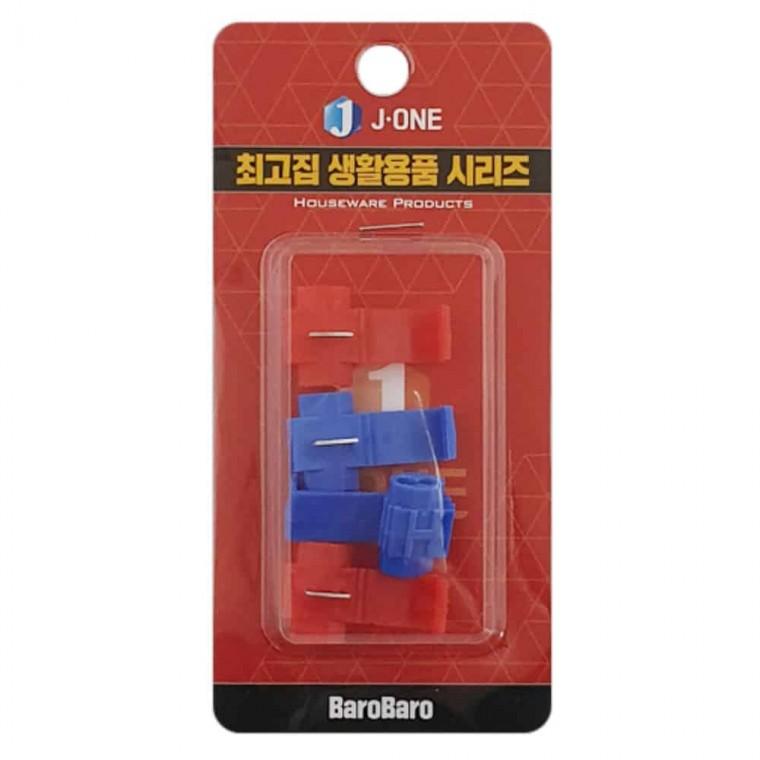 배선연결 전선커넥터 전선연결커넥터 전기커넥터