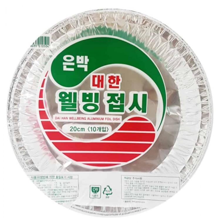 은박접시 20cm 10개 일회용그릇 구이접시