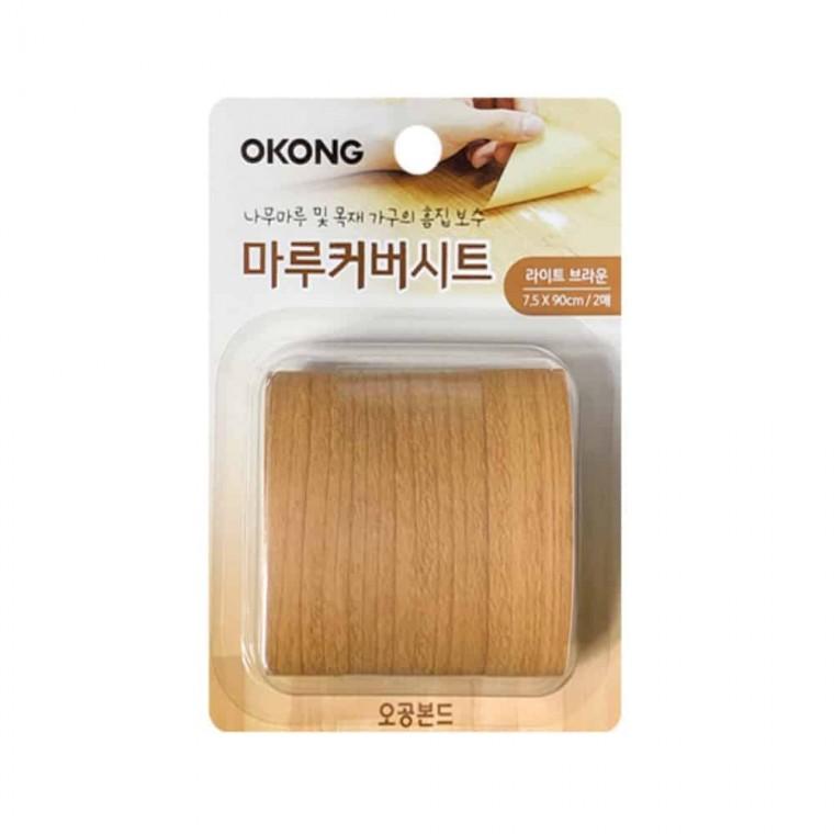 마루 커버시트 바닥보수테이프 마루보수시트
