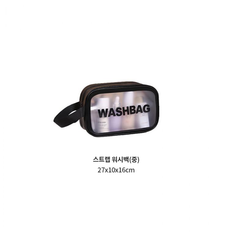 워시백 중(스트랩)