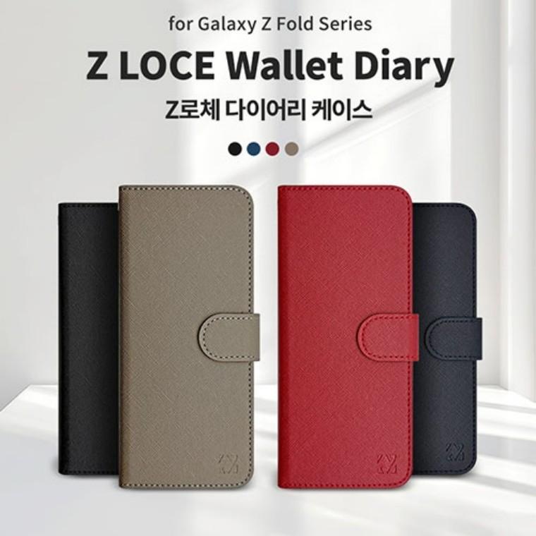 Z로체 다이어리 케이스 핸드스트랩 세트 폴드8와이드(F971) 폴드8울트라(F976)