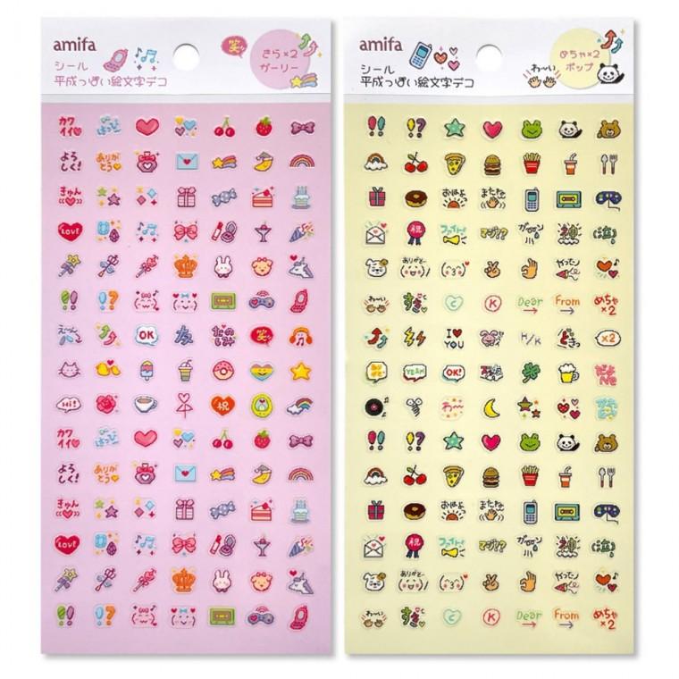 아미파 Y2K 픽셀 이모티콘 스티커 레트로 다꾸 씰스티커 105P