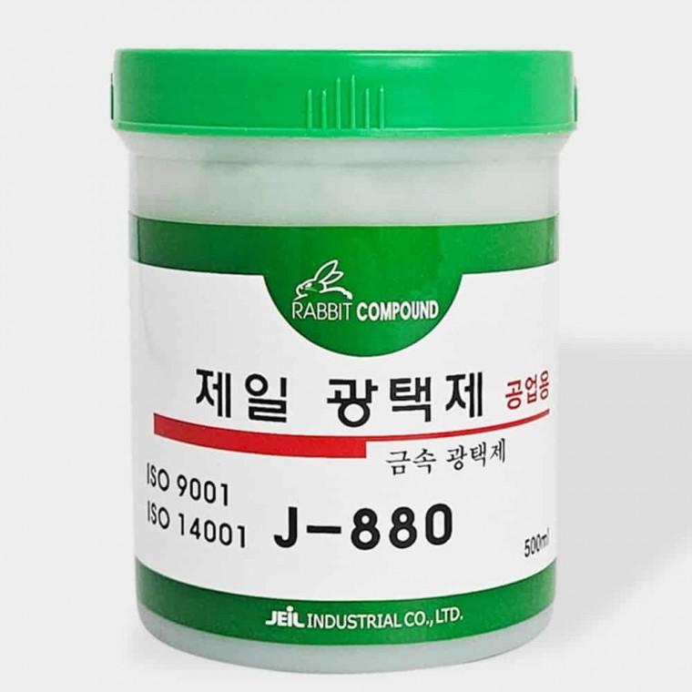 광약 녹제거 보호광택제 녹제거제
