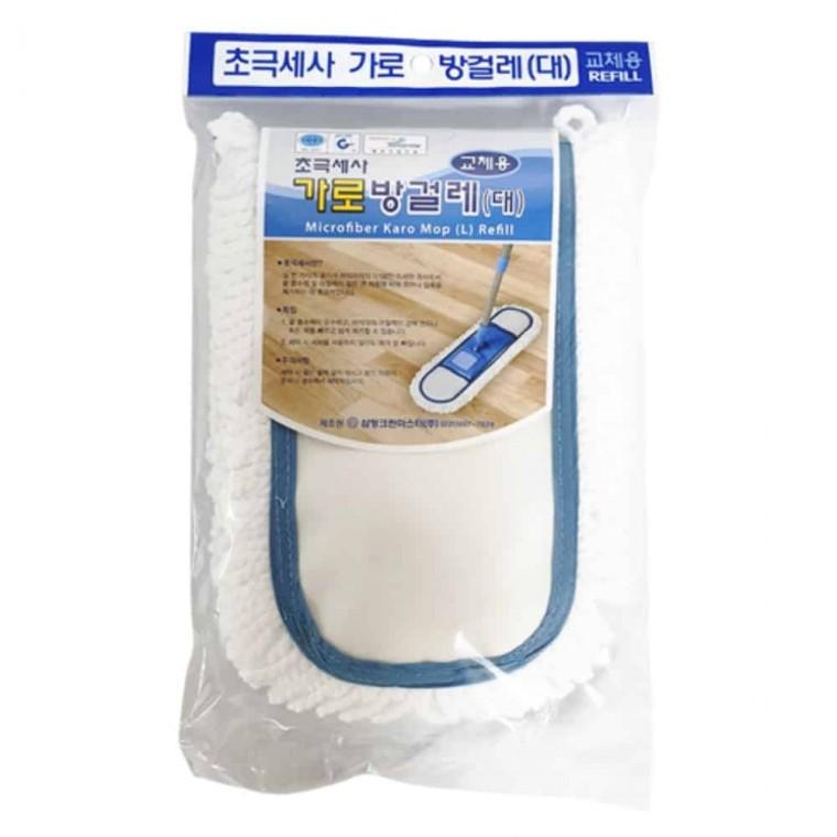 초극세사 가로방걸레 대 마포걸레 밀대걸래