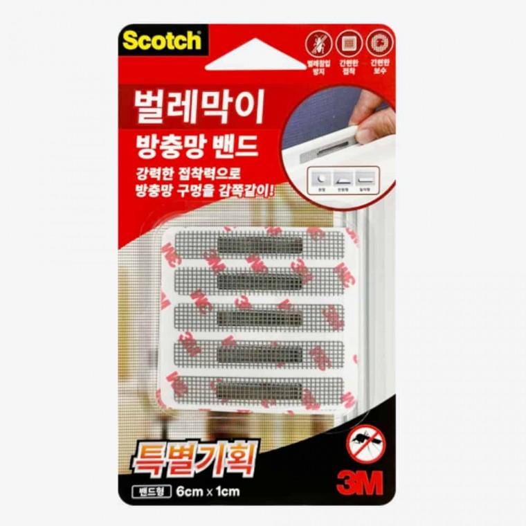 벌레막이 방충망 10매 아파트현관방충망 현관모기장